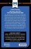 An Analysis of William H. Whyte's The... - Bild 2