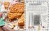 Rosa Haus - School of baking - Bild 3