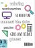 Science, Technology, Engineering, and... - Bild 2