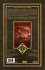 Locke & Key Master-Edition - Bild 3
