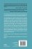 An Introduction to the Philosophy of... - Bild 2