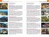 Reise Know-How Reiseführer Golf von... - Bild 4