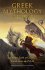 Greek Mythology Explained - Bild 2