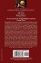 The Collected Supernatural and Weird... - Bild 2