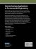 Nanotechnology Applications in... - Bild 2