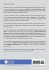 PgMP® Practice Test Questions - Bild 2