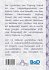 Die Geschichte von Pigling Bland... - Bild 2