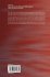 Advanced Decision Making for HVAC... - Bild 2