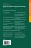 Bioluminescence: Fundamentals and... - Bild 2