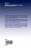 Development of an Ultrasonic Sensing... - Bild 2