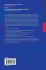 Problem Behavior Theory and Adolescent... - Bild 2