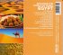 Discover The World Of Music-Egypt - Bild 2