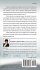 Mastering Business Continuity Management - Bild 2