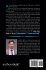 A Practical Guide to the... - Bild 2