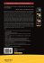 Testing and Tuning Market Trading... - Bild 2