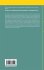 Advances in Mathematical Inequalities... - Bild 2