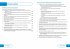 National 5/Higher English Revision:... - Bild 3