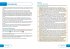 National 5/Higher English Revision:... - Bild 5