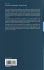 First Course in Algorithms Through... - Bild 2
