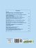 Journal of Applied Logics-IfCoLog... - Bild 2