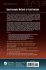 Spectroscopic Methods in Food Analysis - Bild 2