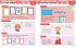 Collins International Primary Maths -... - Bild 3
