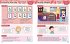 Collins International Primary Maths -... - Bild 4