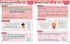 Collins International Primary Maths -... - Bild 3