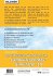 Das inoffizielle Handbuch zum... - Bild 15