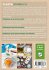 Plastiksparbuch - Bild 2