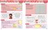 Collins International Primary Maths -... - Bild 2