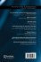 Organizational Development and Change... - Bild 2