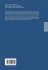 Quaternionic Approximation - Bild 2