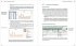 Excel 2019 - Stufe 2: Aufbauwissen - Bild 16
