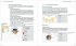 Excel 2019 - Stufe 2: Aufbauwissen - Bild 19