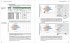 Excel 2019 - Stufe 2: Aufbauwissen - Bild 20