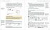 Excel 2019 - Stufe 2: Aufbauwissen - Bild 10
