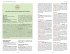 DuMont Reise-Handbuch Reiseführer... - Bild 7