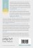 Global Climate Change Policy and Carbon... - Bild 2