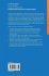 Prominent Feature Extraction for... - Bild 2