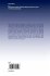 Investigations of Cellular and... - Bild 2