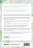 Qualitative Data Analysis with ATLAS.ti - Bild 2
