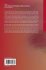 Linear Theory of Fixed Capital and... - Bild 2