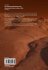 Use of Extraterrestrial Resources for... - Bild 2