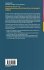 Integrating Qualitative and Social... - Bild 2