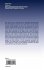 Synthesis and Biological Evaluation of... - Bild 2