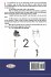 Struck Twice By Surprise - Bild 2