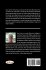 The 13Th Step - Bild 2