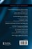Space and Time in Mediterranean... - Bild 2