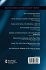 Mary Wollstonecraft, Pedagogy, and the... - Bild 2